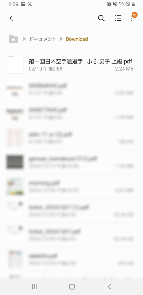空手形競技点数計算アプリ試合記録ダウンロード後画面